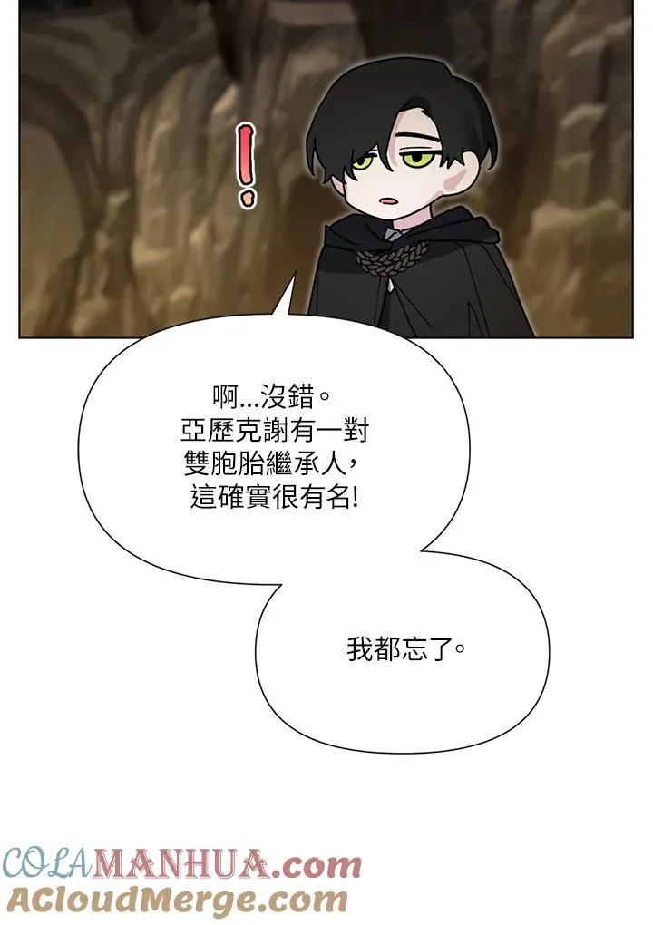 第8话 第85页