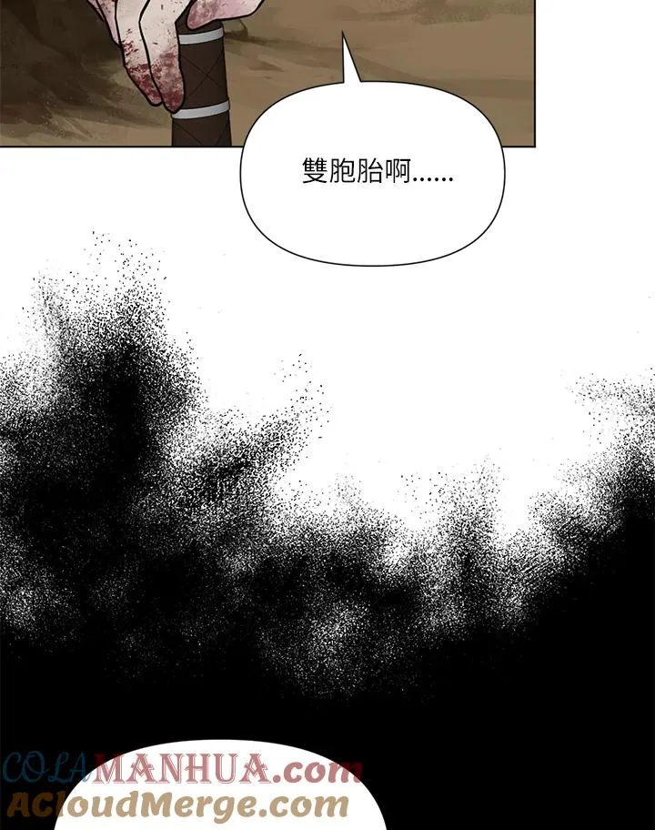 第8话 第91页
