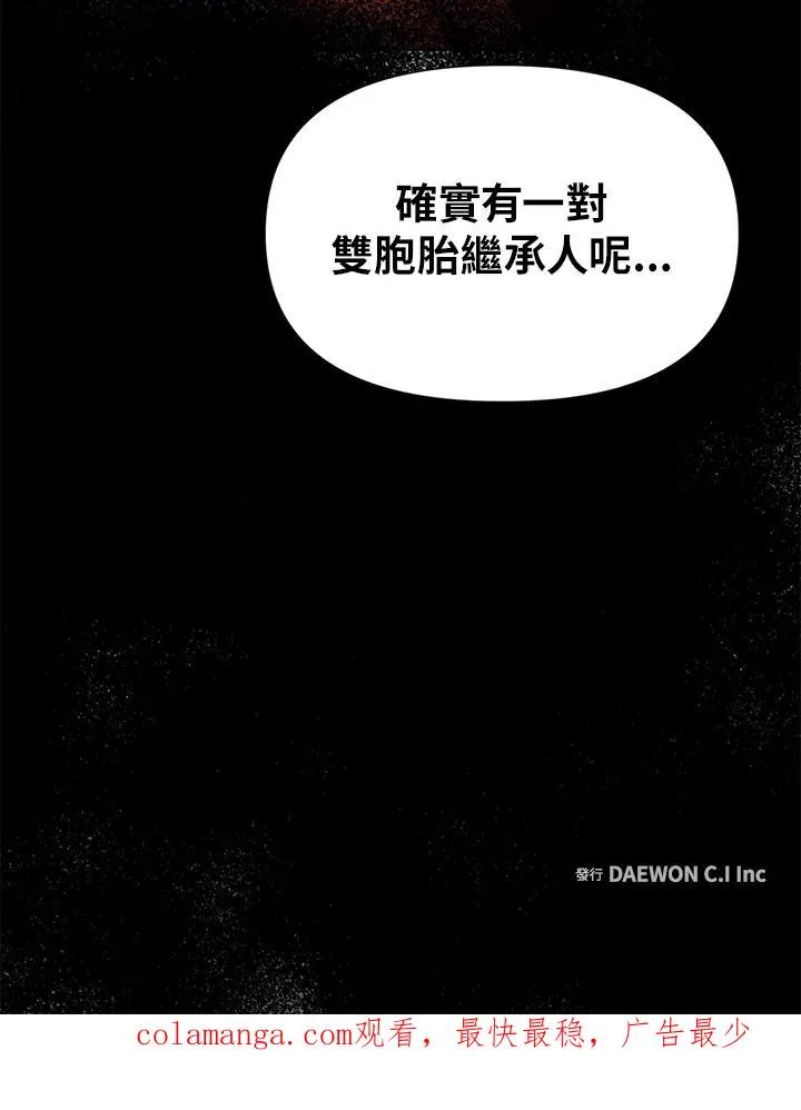 第8话 第93页