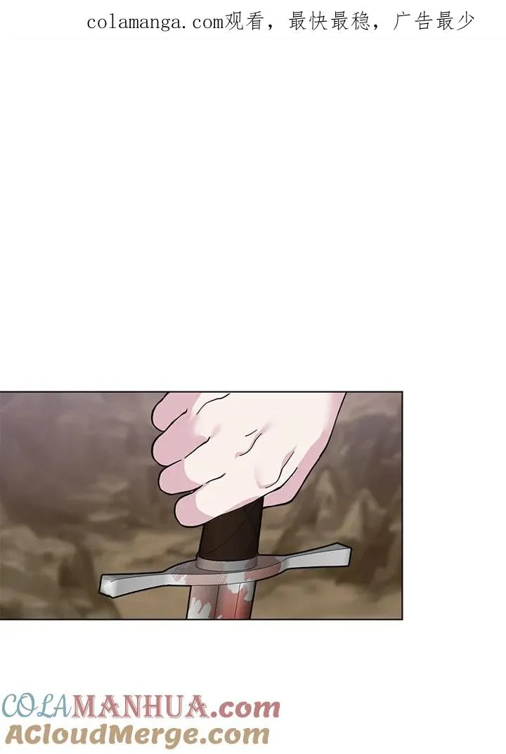 第9话 第1页