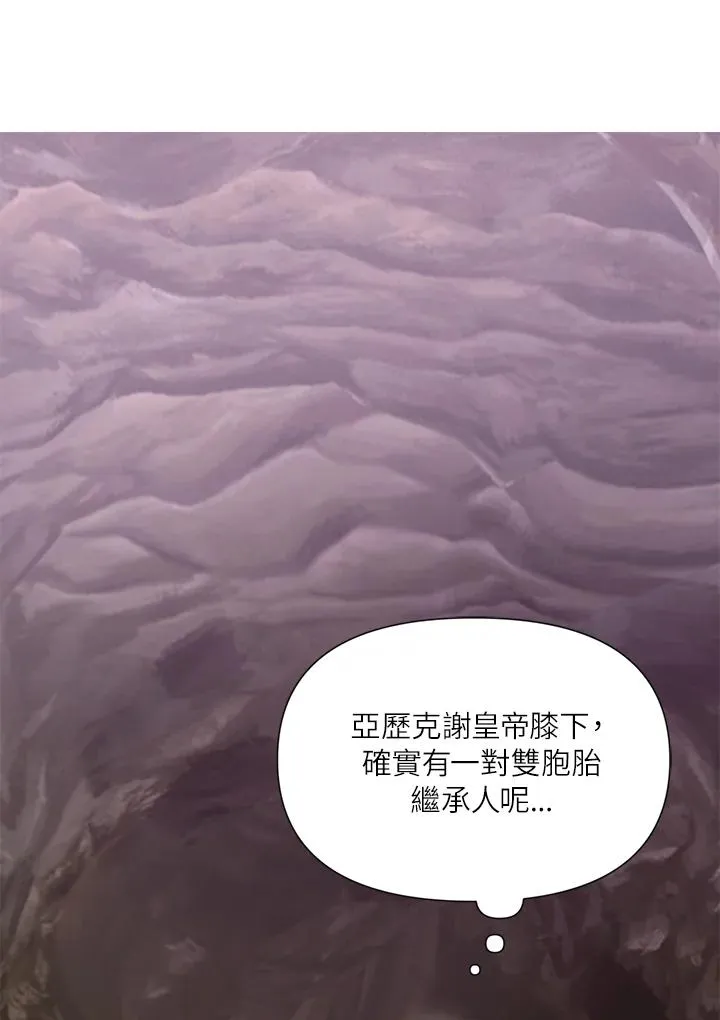 第9话 第2页