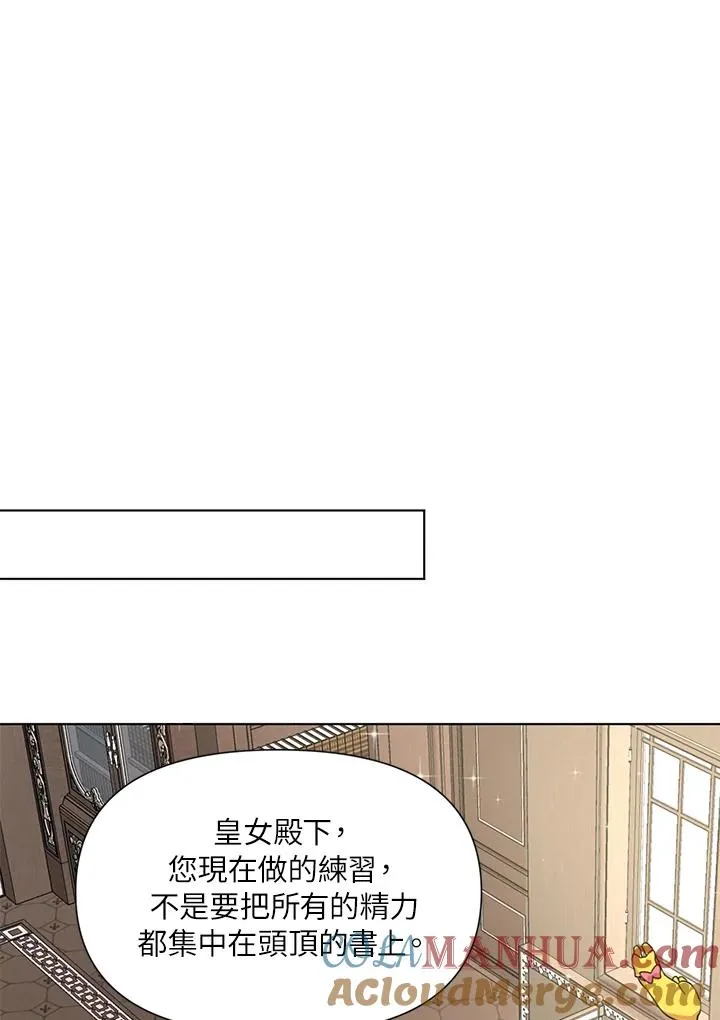 第9话 第7页