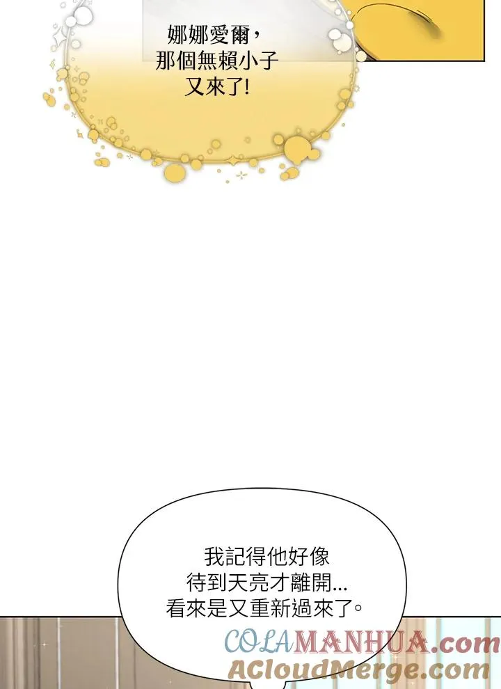 第9话 第10页
