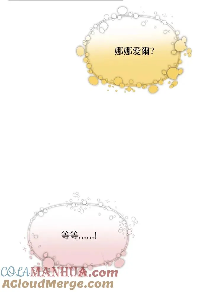 第9话 第13页