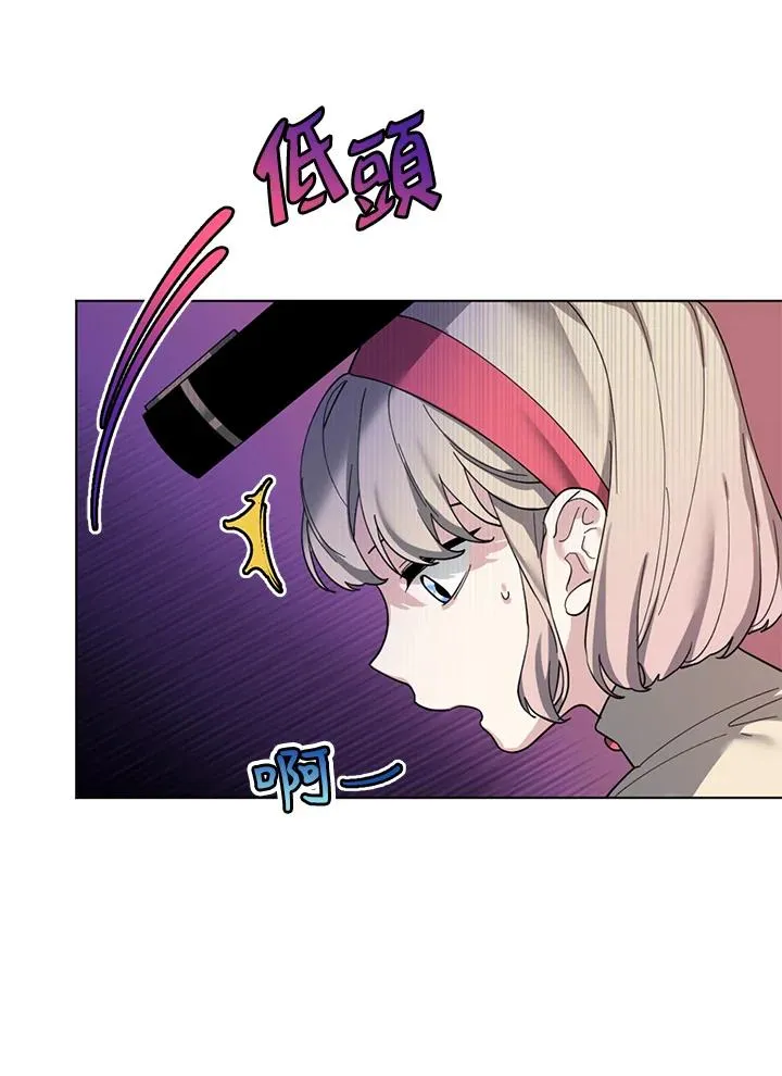第9话 第14页