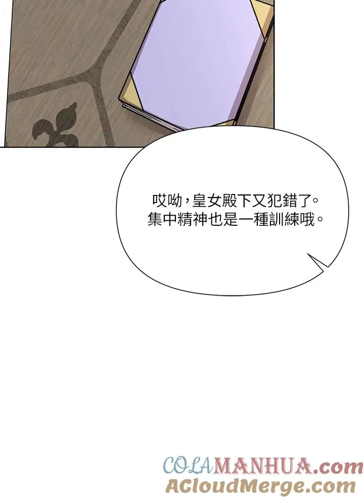 第9话 第16页