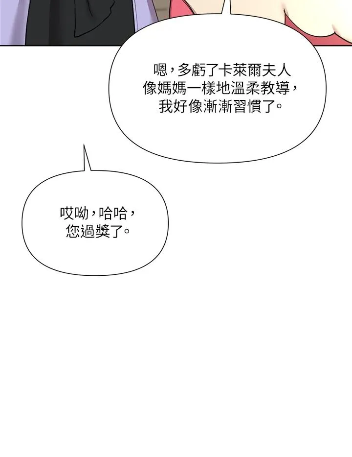 第9话 第18页