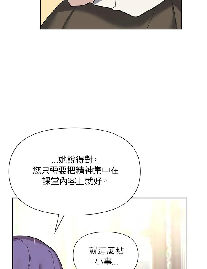 第9话 第24页