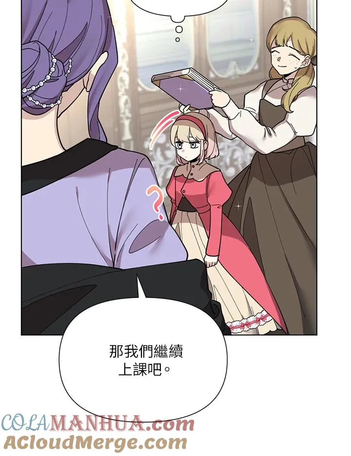 第9话 第25页