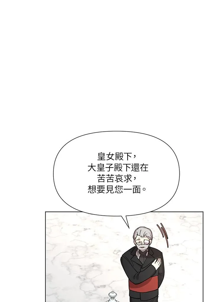 第9话 第32页