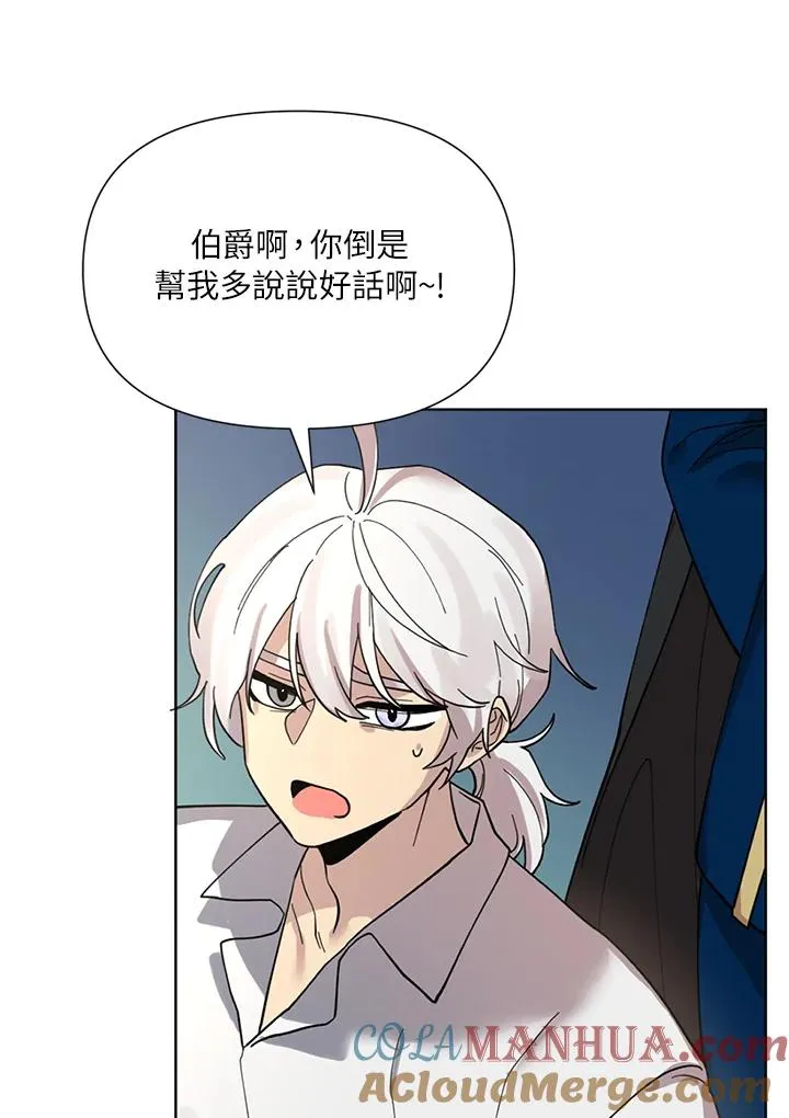 第9话 第37页