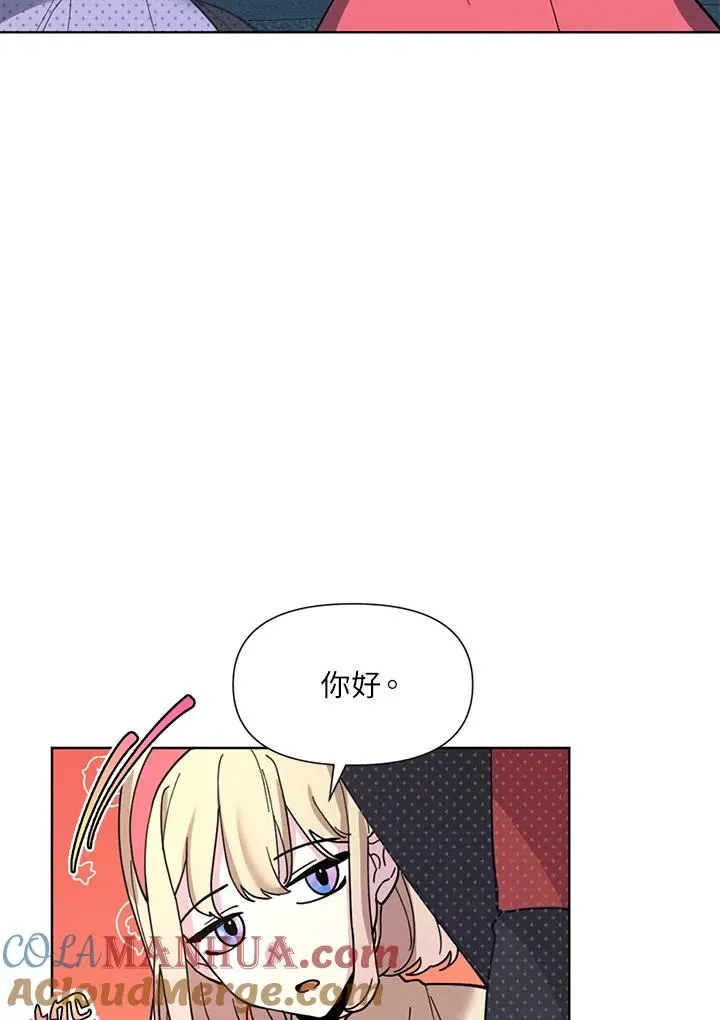 第9话 第40页