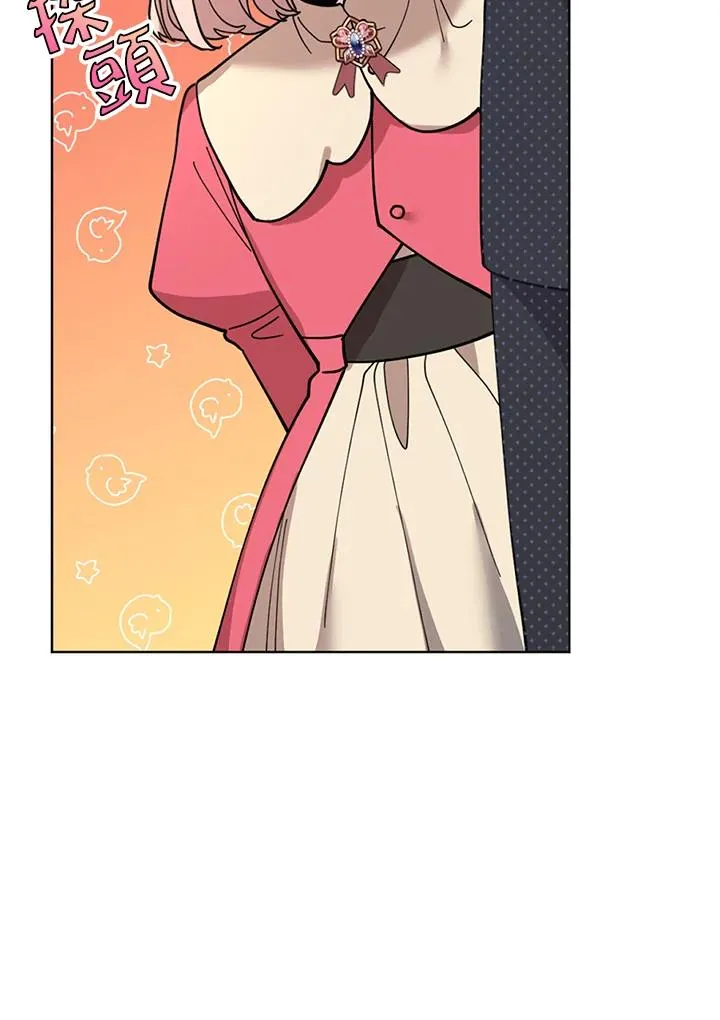 第9话 第41页