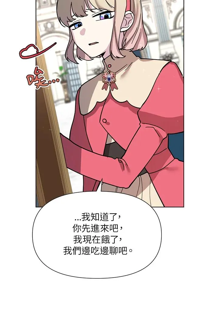 第9话 第45页