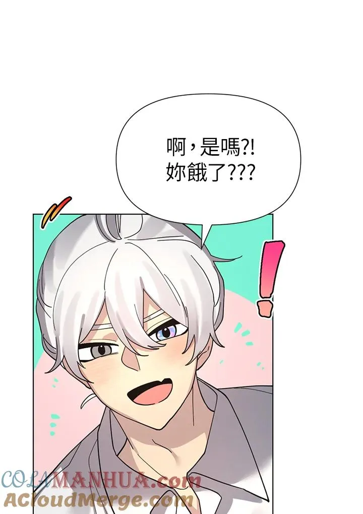 第9话 第46页