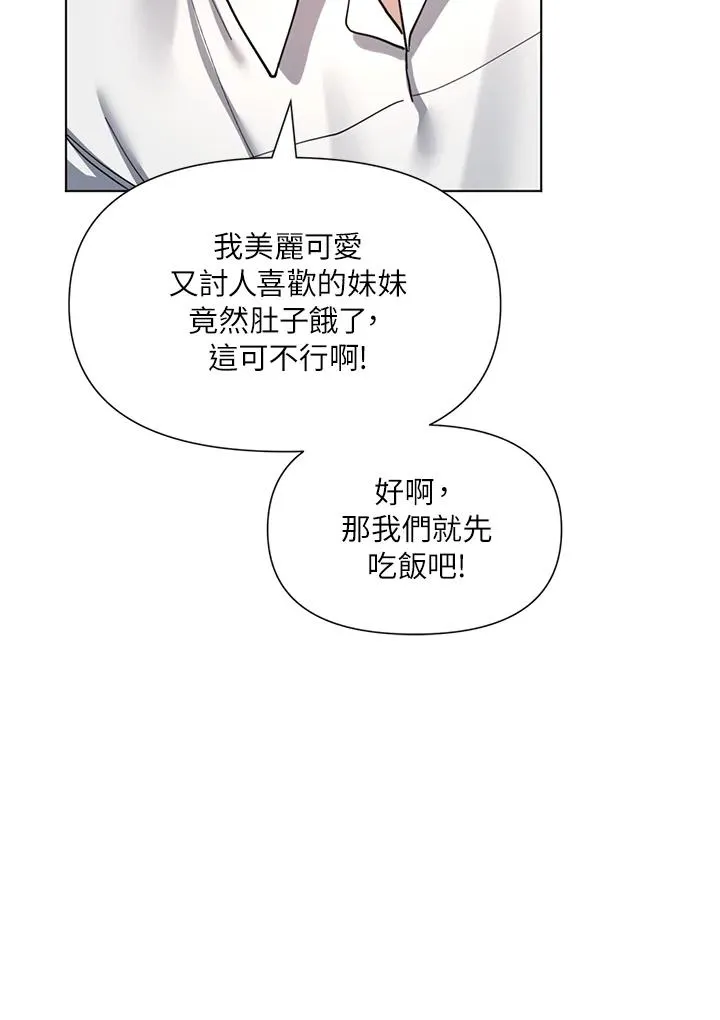 第9话 第47页
