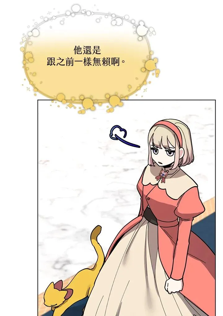 第9话 第48页