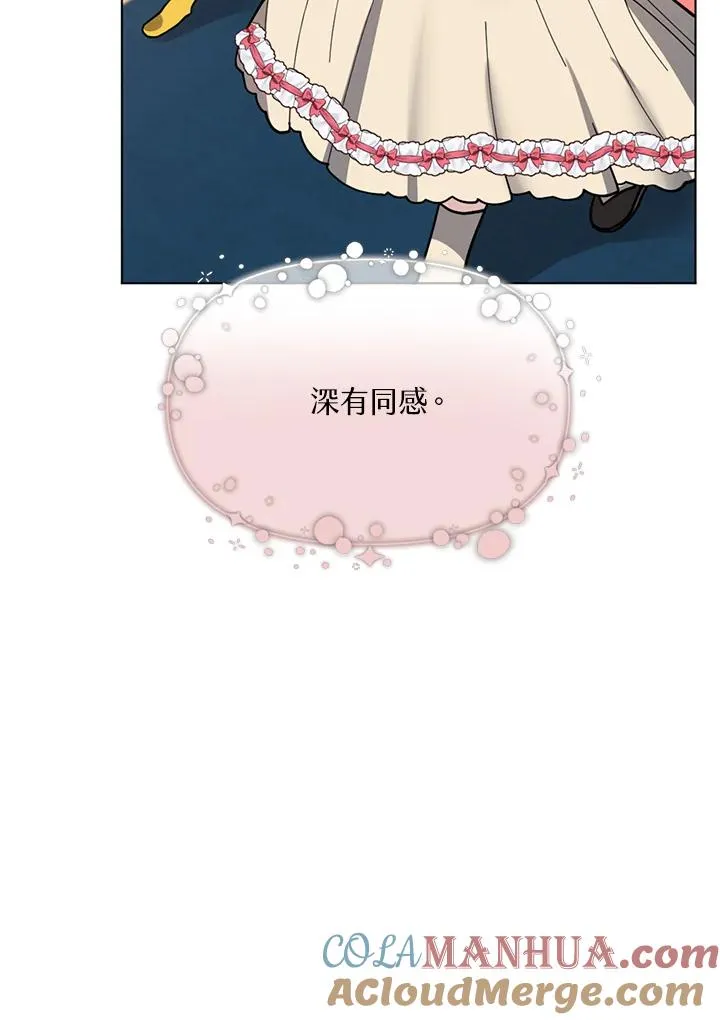 第9话 第49页
