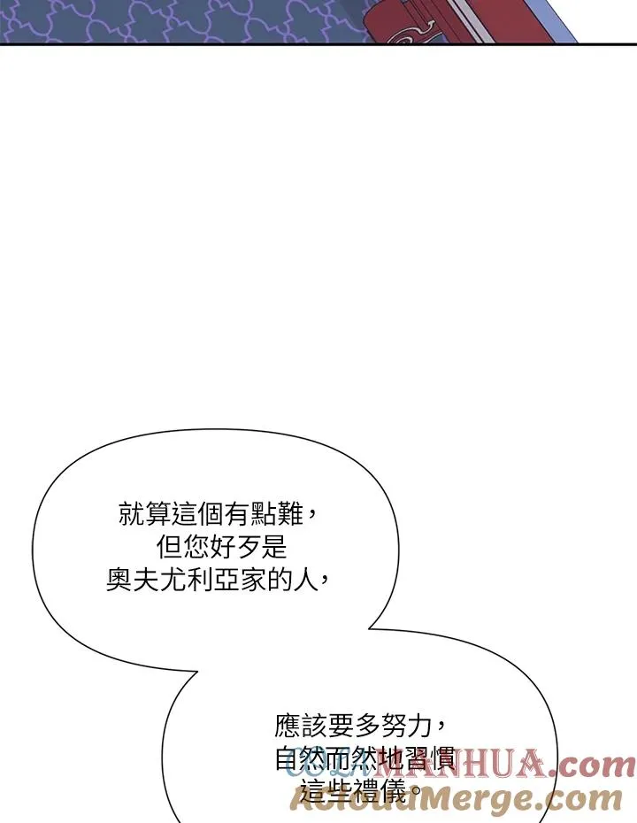 第9话 第52页