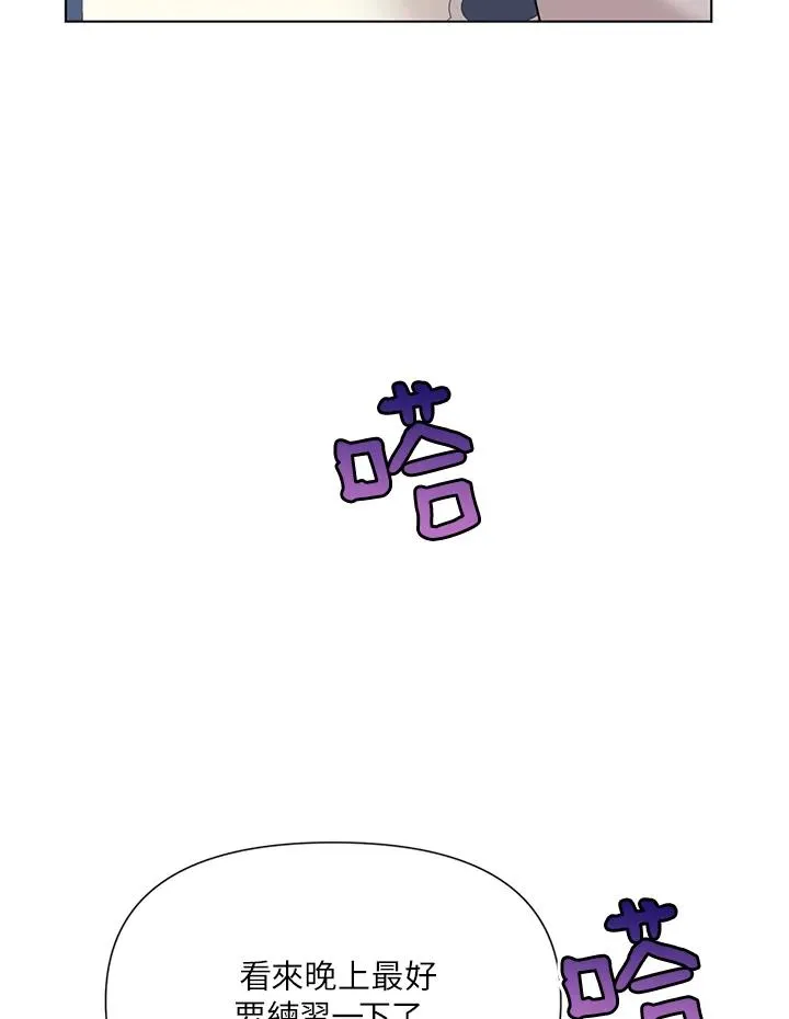第9话 第56页