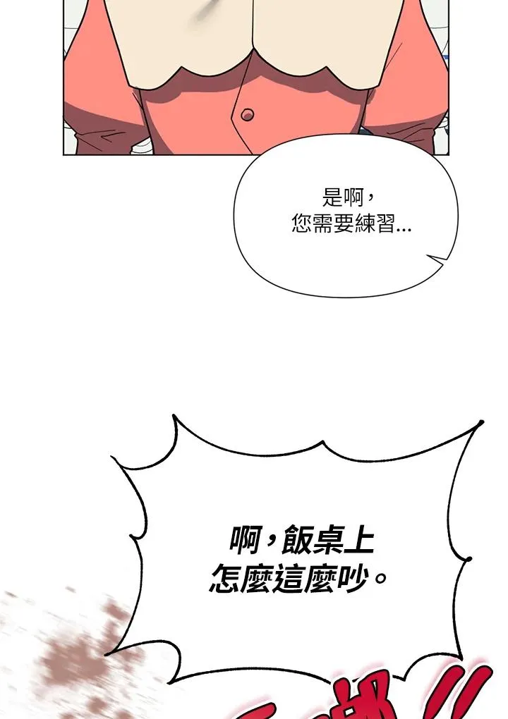 第9话 第59页