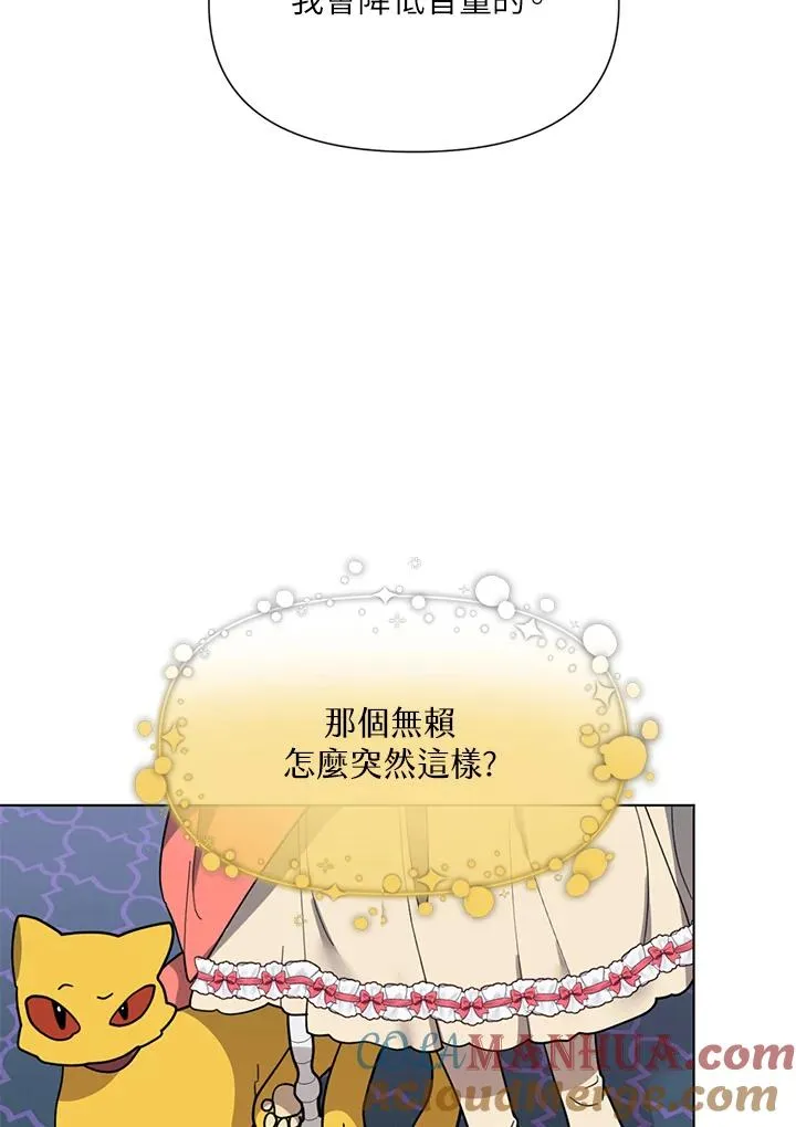 第9话 第64页