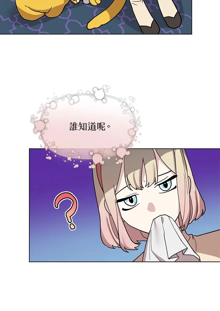 第9话 第65页