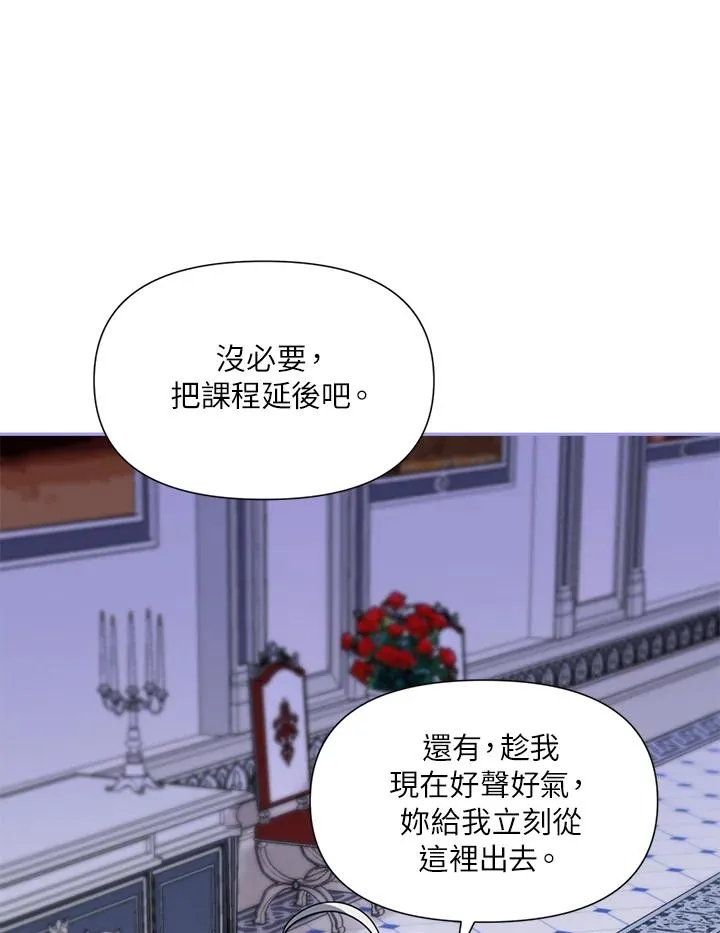 第9话 第66页