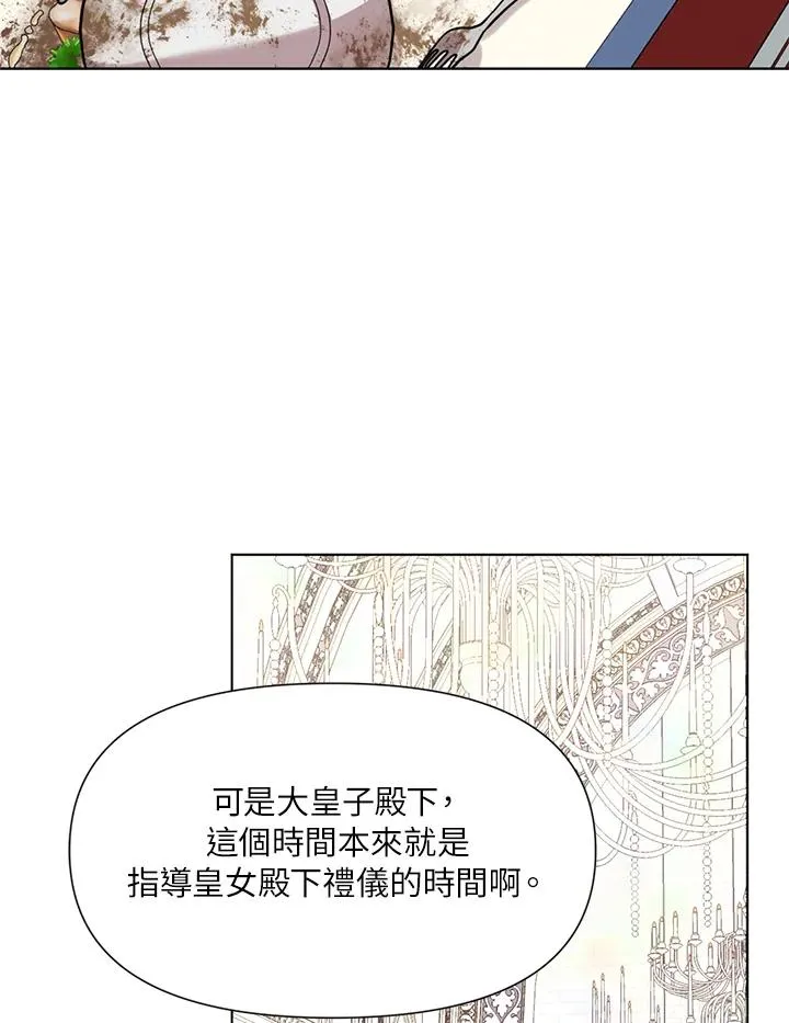 第9话 第68页