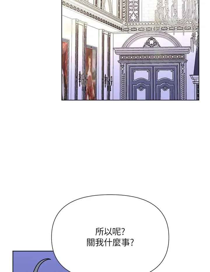 第9话 第69页