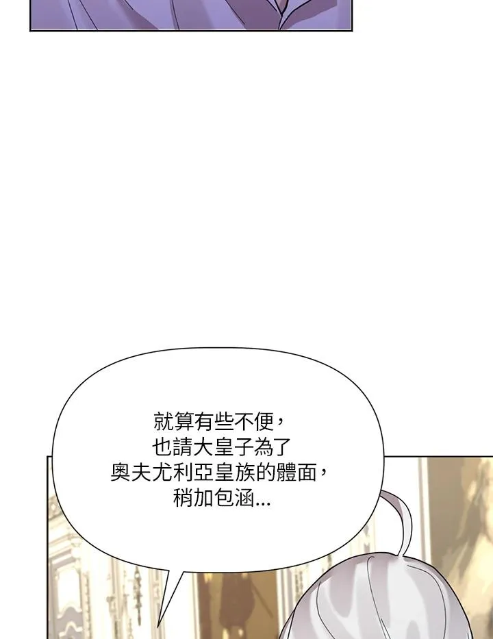 第9话 第71页