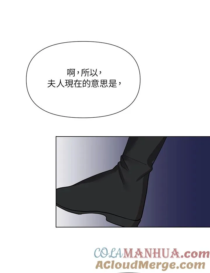 第9话 第73页