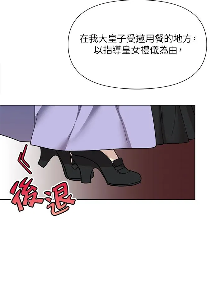 第9话 第74页