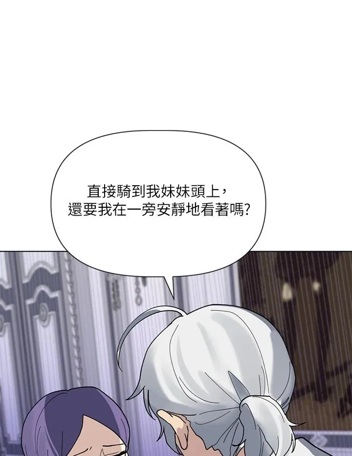 第9话 第75页