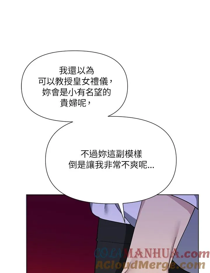 第9话 第79页