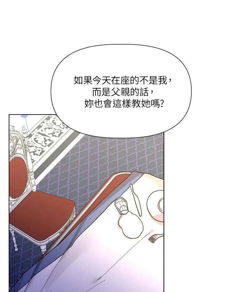 第9话 第81页