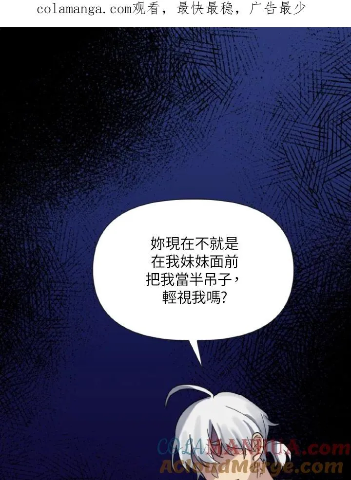 第10话 第1页