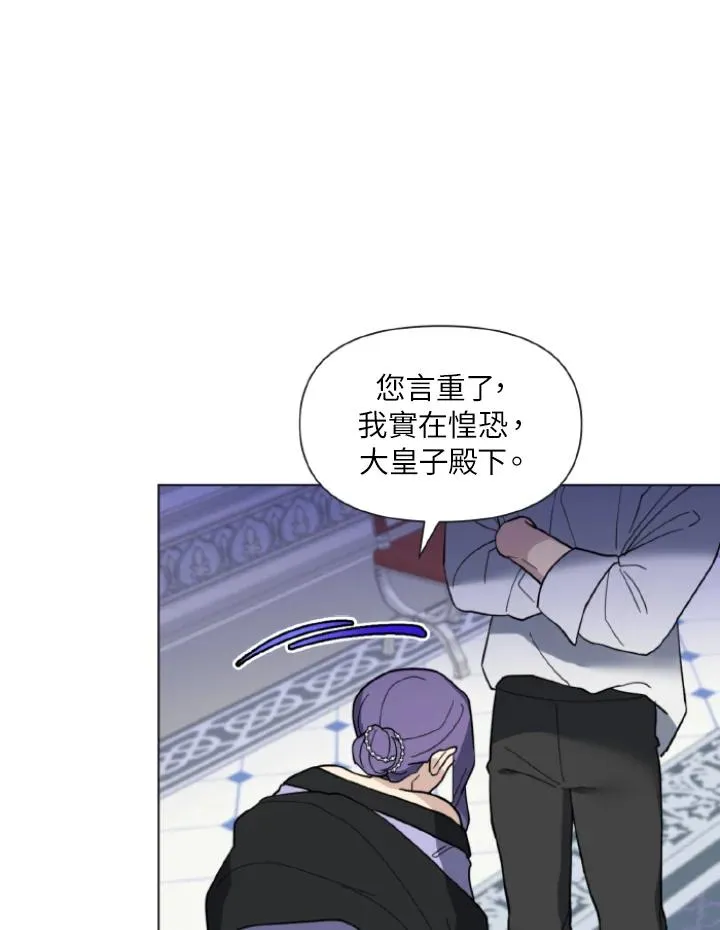 第10话 第3页