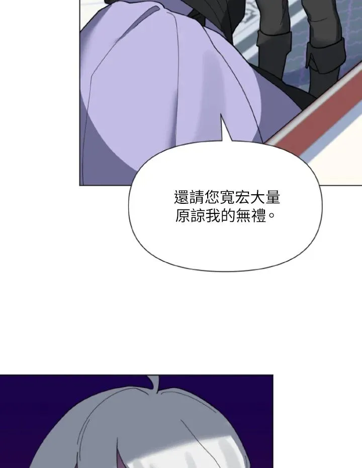 第10话 第4页