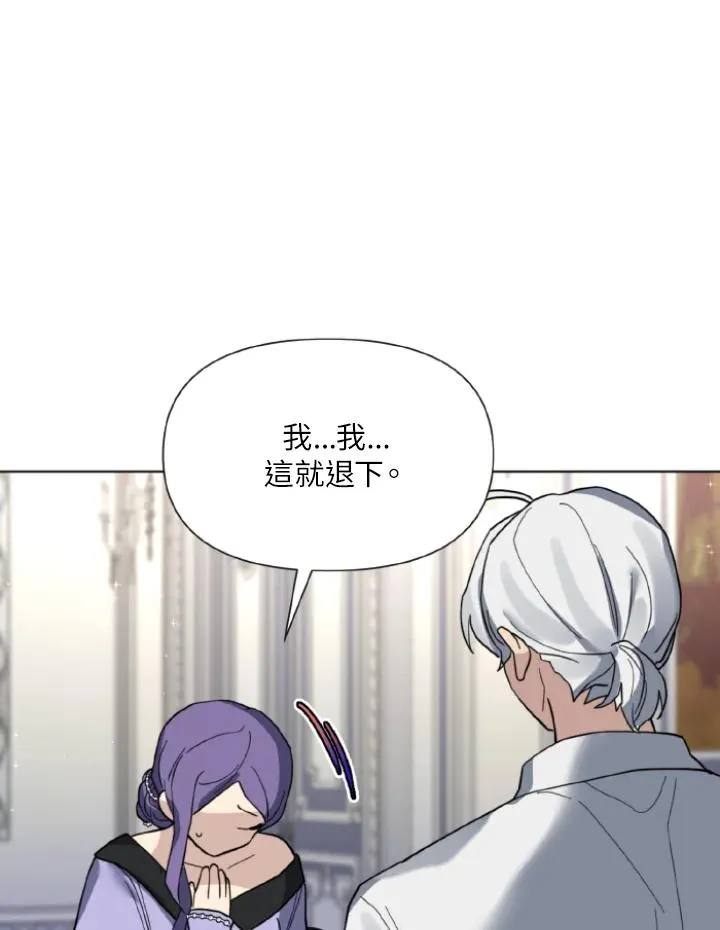第10话 第6页