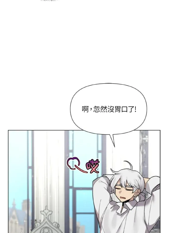 第10话 第11页