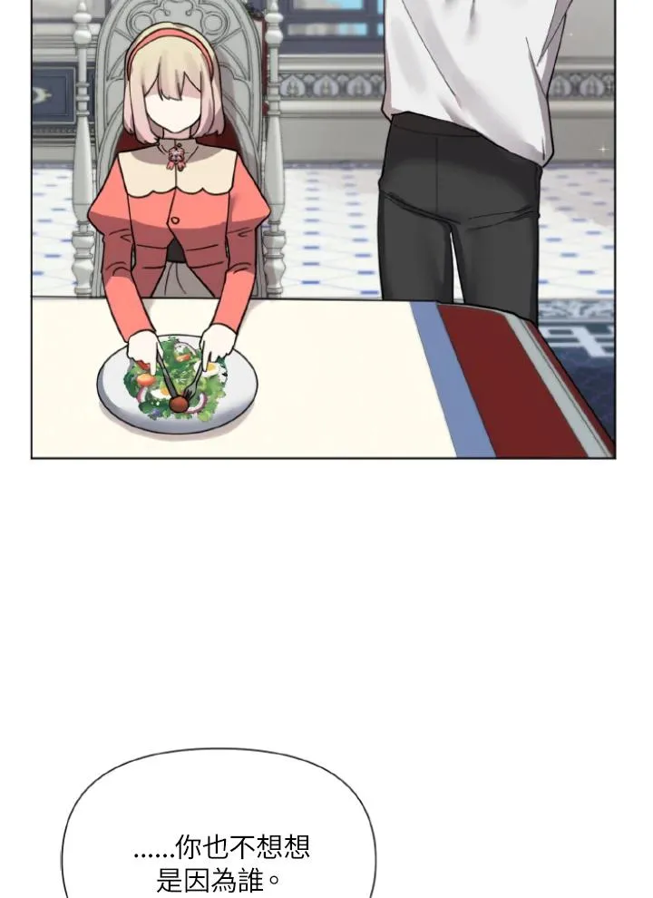 第10话 第12页