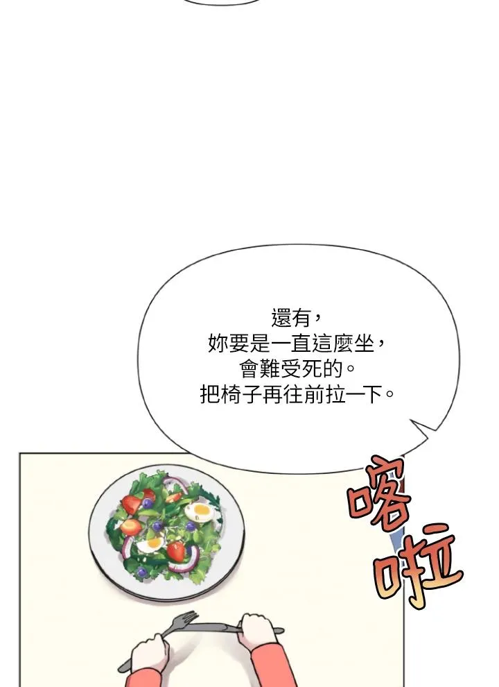 第10话 第15页