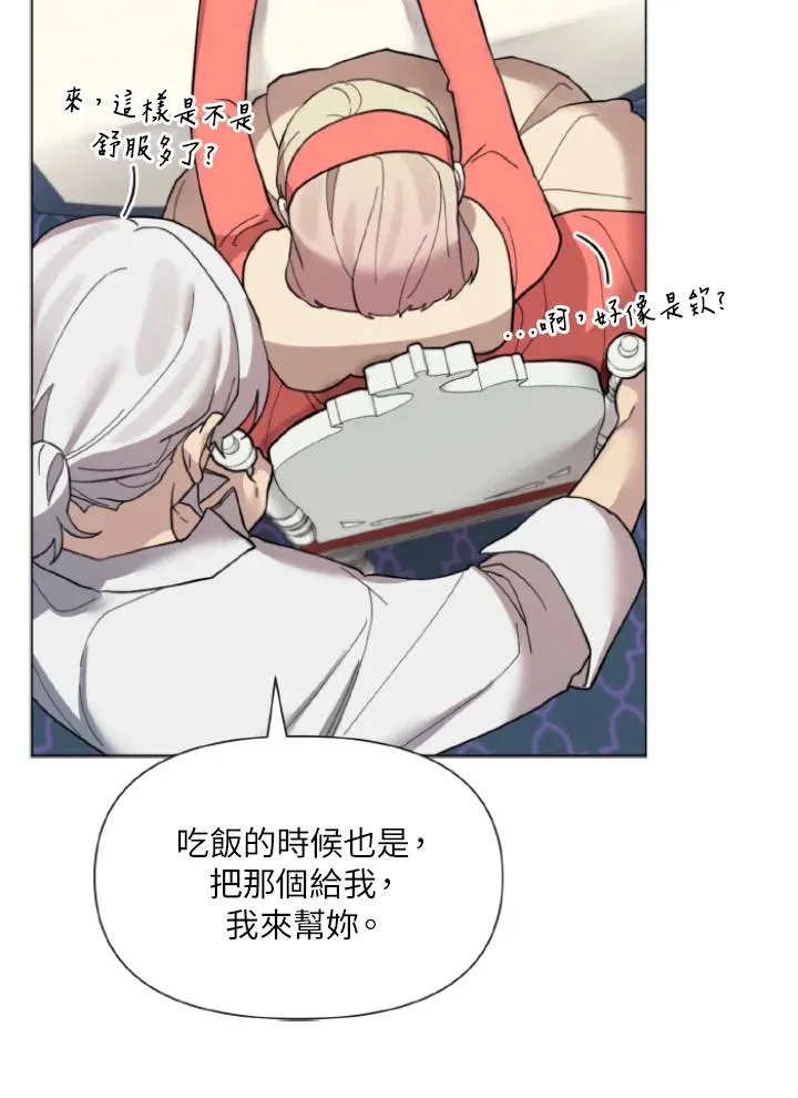 第10话 第16页