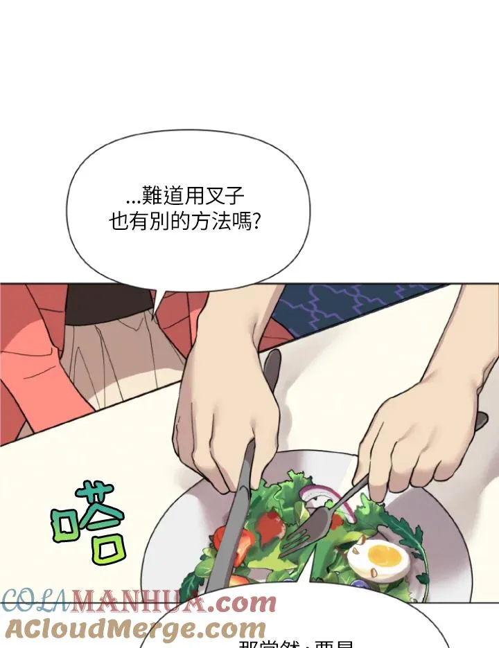第10话 第17页