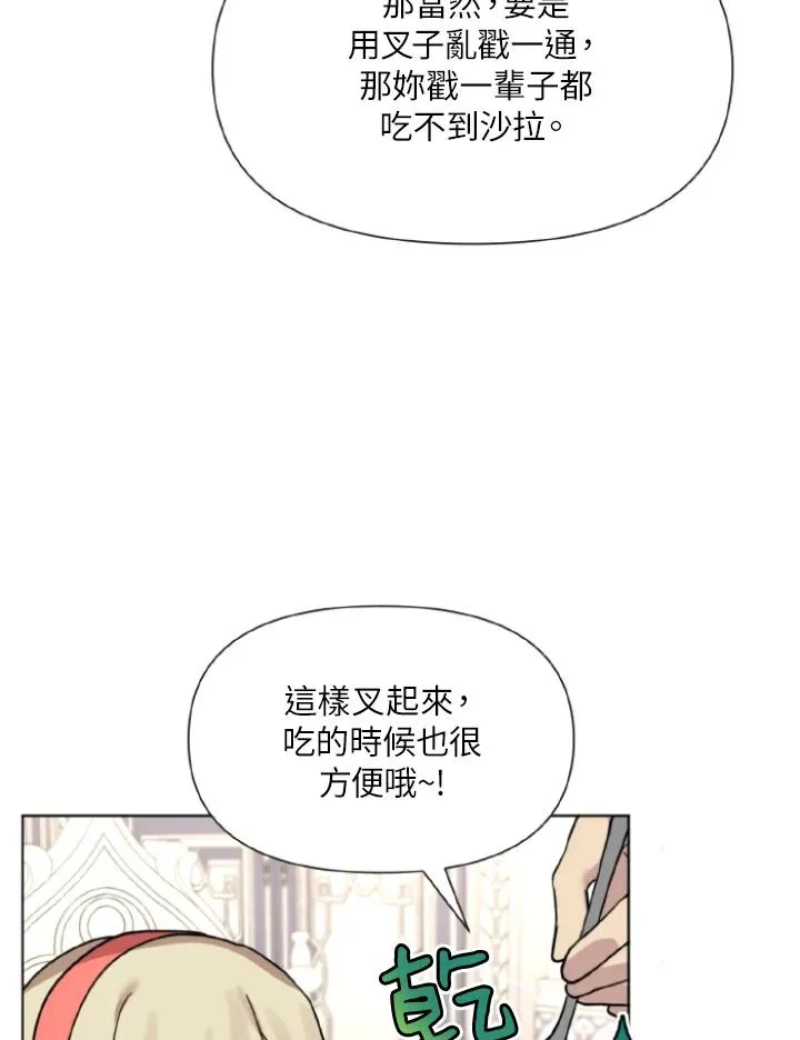 第10话 第18页