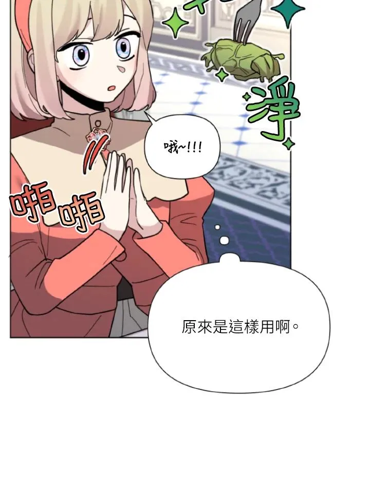 第10话 第19页