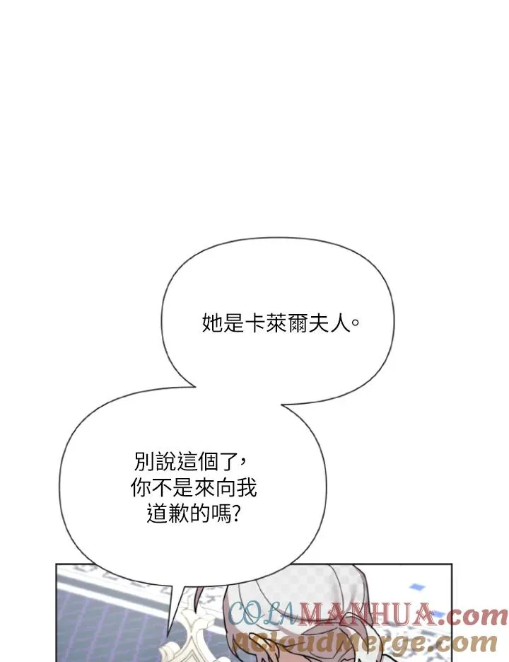 第10话 第21页