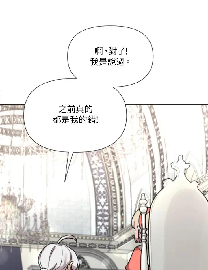 第10话 第23页