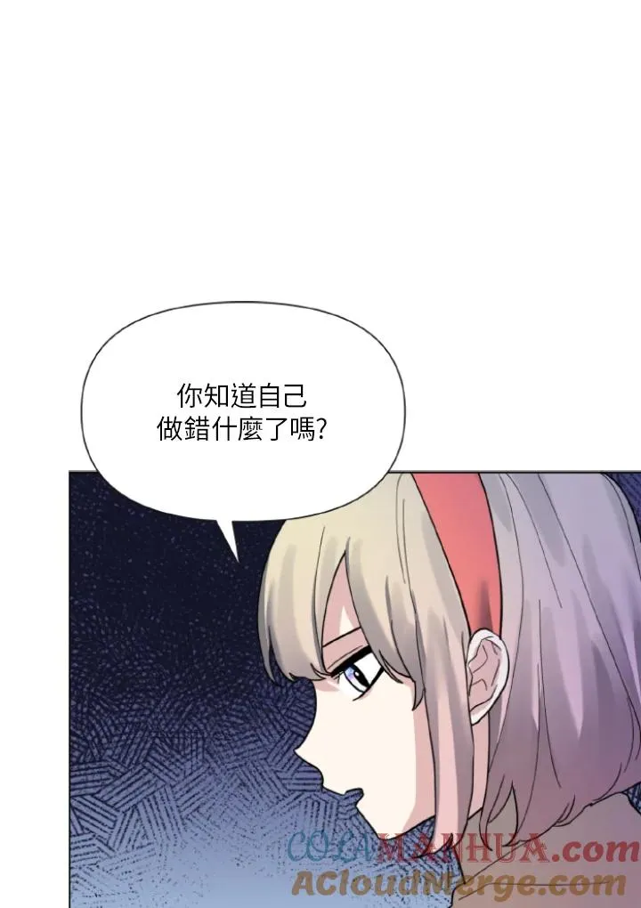 第10话 第25页